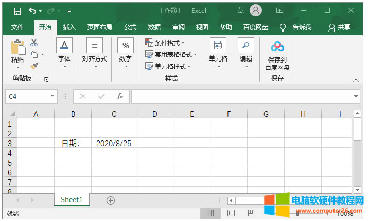 ַԽ Excel ԪڵԶµ