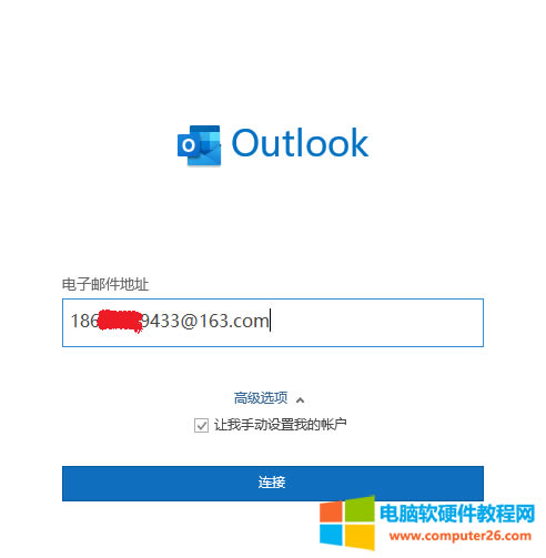 Outlook2019163̳_outlook1632