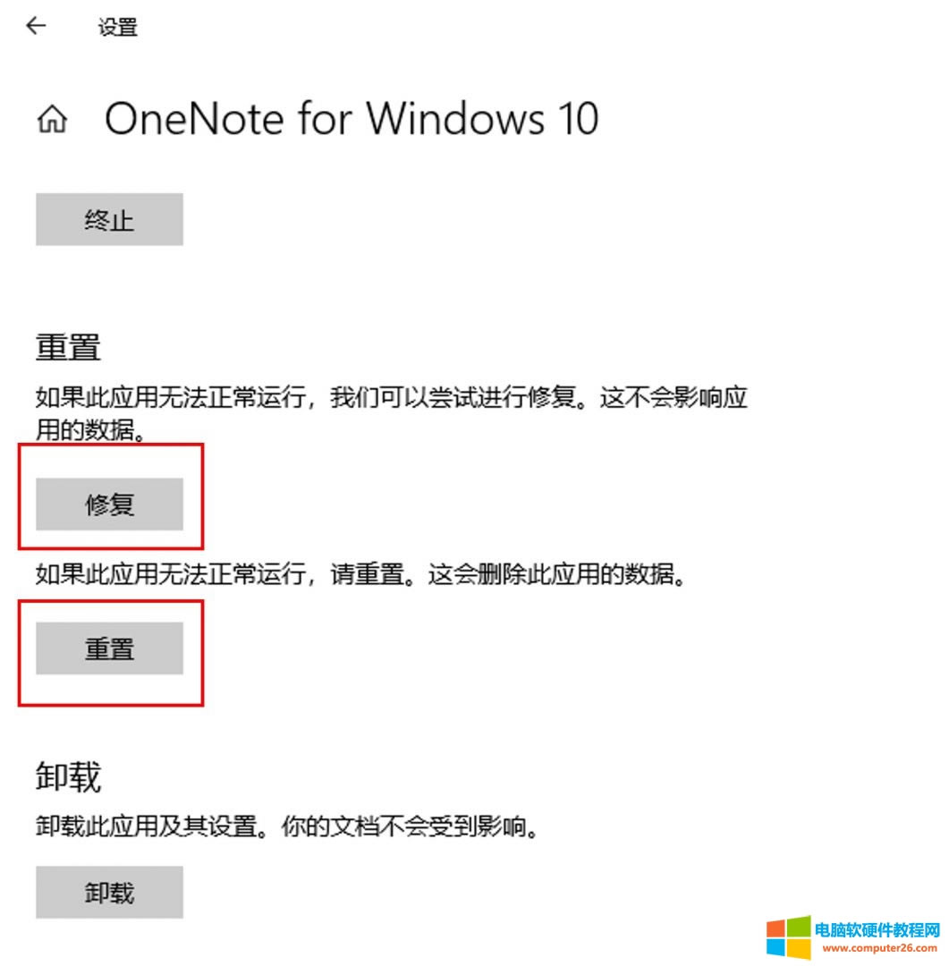 onenote¼ô_onenote¼һֱرվ