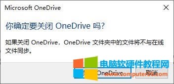 رonedriveɶӰ_onedriveرպδ