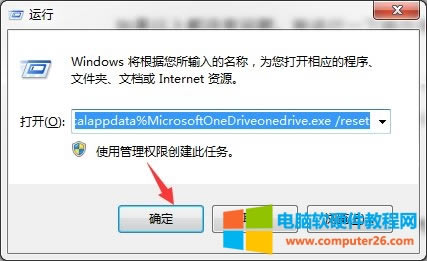 onedriveֻϴͬ_onedrive޷ͬôվ