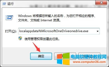 onedriveֻϴͬ_onedrive޷ͬδ