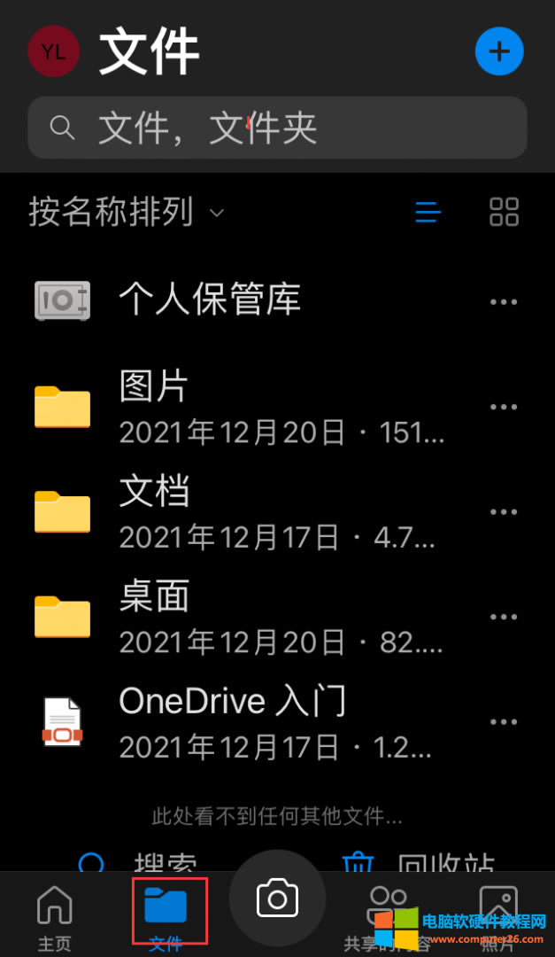 ƶOne Drive