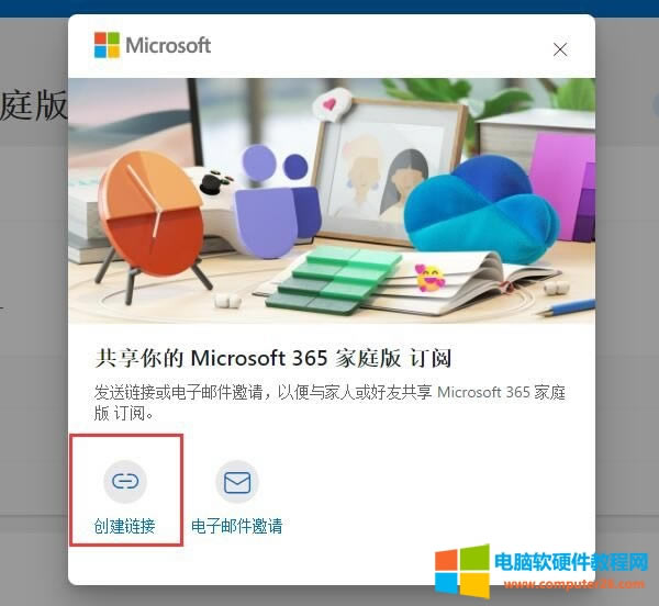 Microsoft 365ζ_Microsoft 365μ