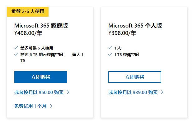 Microsoft 365ͥ˰