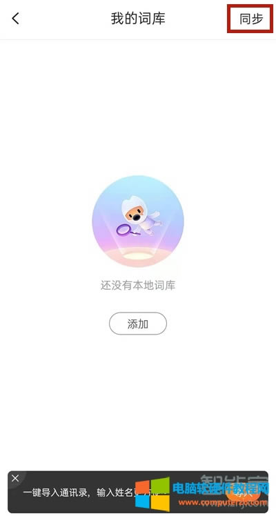 ֻѹ뷨ɾ