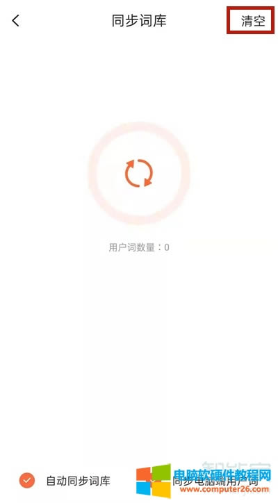 ֻѹ뷨ɾ