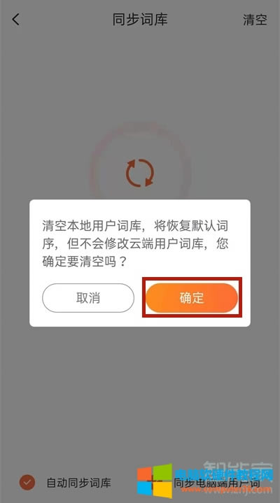 ֻѹ뷨ɾ