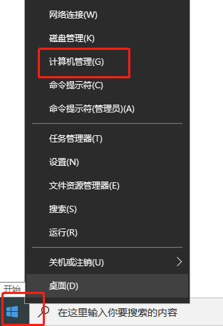win10ϵͳ뷨޷л뷨Ӣл˵Ľ취