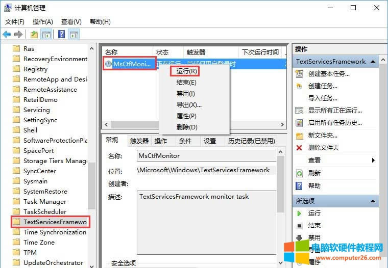 win10ϵͳ뷨޷л뷨Ӣл˵Ľ취