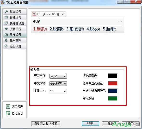 QQPݔ뷨^cƤwO(sh)