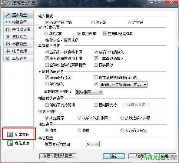 QQPݔ뷨~(k)