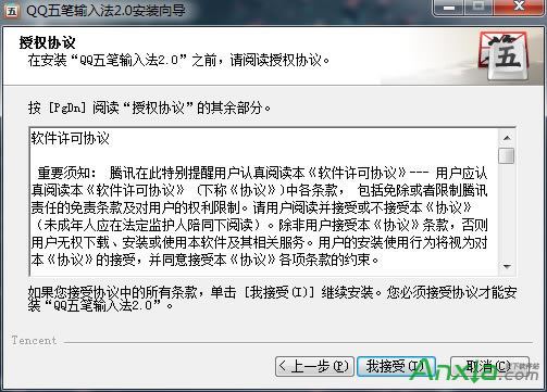 dcbQQPݔ뷨