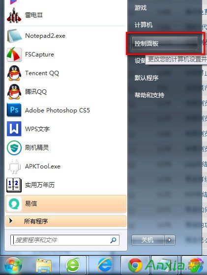 ctrl+shiftГQݔ뷨win7̎k