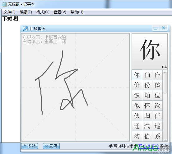 ѹݔ뷨֌(xi)O(sh)ÈDĽ̳