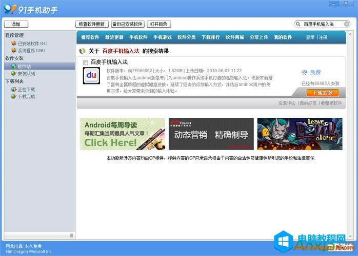ٶ֙Cݔ뷨bԔ̳
