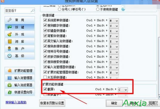 ѹݔ뷨IOk