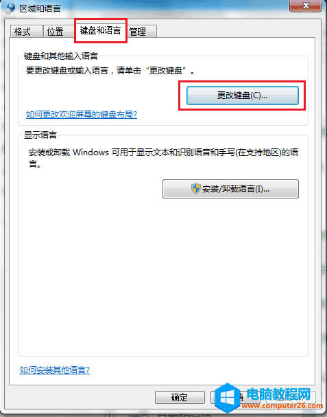 win7ݔ뷨Ҋ˵̎k