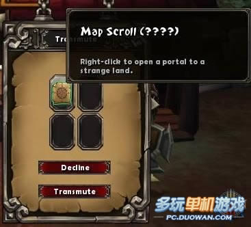 《火炬之光》合成公式