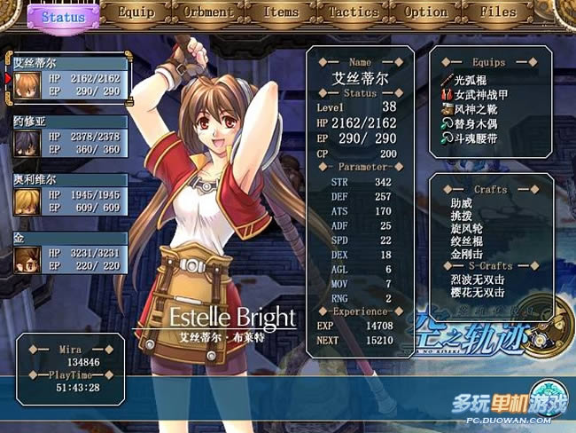 《英雄传说6:空之轨迹》最终BOSS速杀法