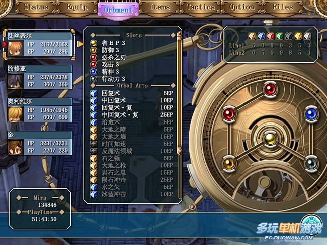 《英雄传说6:空之轨迹》最终BOSS速杀法