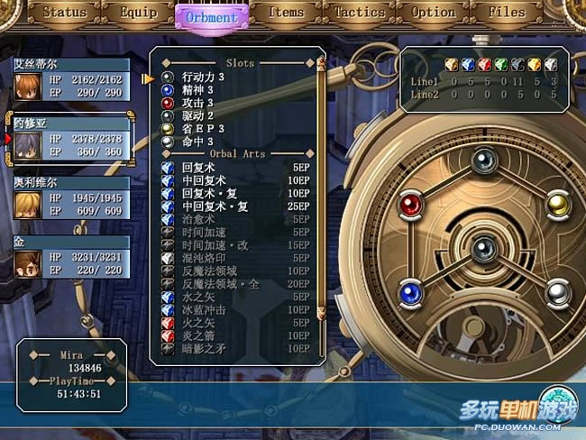 《英雄传说6:空之轨迹》最终BOSS速杀法