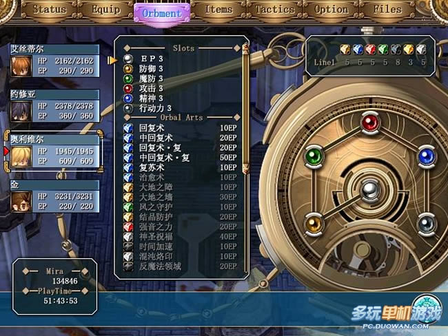 《英雄传说6:空之轨迹》最终BOSS速杀法