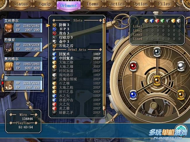 《英雄传说6:空之轨迹》最终BOSS速杀法