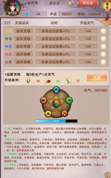벻߼֮ʲô_벻θ߼֮