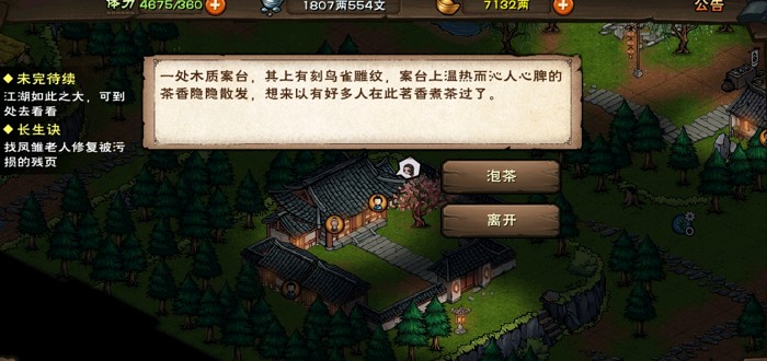 꽭ѧϰ