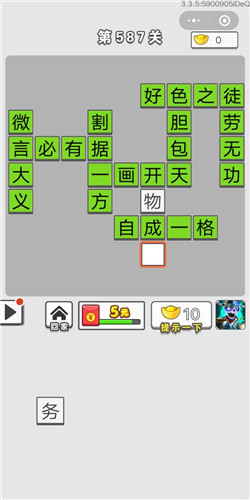 ͼǵ587ش_ͼǴ𰸴ȫ