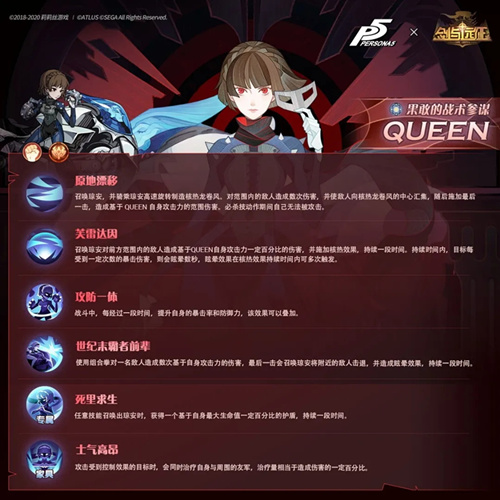 ԶҵսıQUEEN_ԶҵսıQUEENʲô