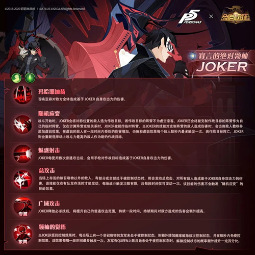 ԶԵľJOKERʲô_ԶԵľJOKER