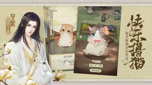 灵猫传手游提升实力方法攻略_灵猫传手游实力如何提升