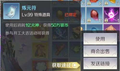 完美世界手游各类货币获取攻略_完美世界手游各类货币怎么得