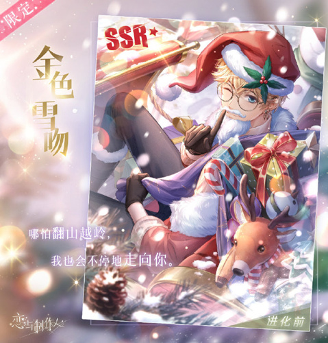 SSRɫѩʲô_SSRɫѩͼչʾ