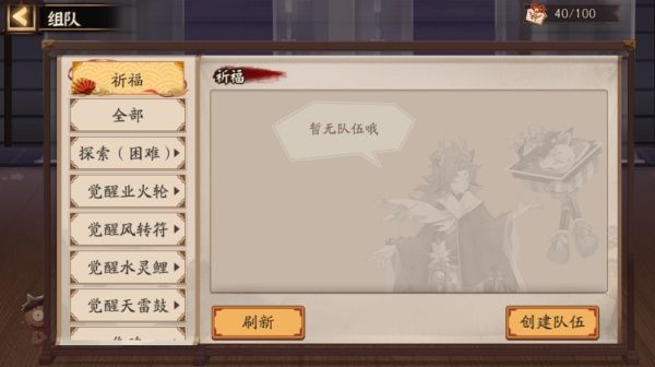 ʦ֮淨