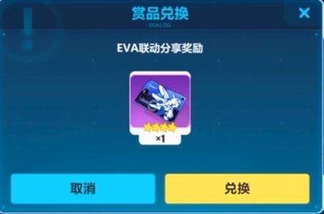 3EVAһ_3EVAһȡַ