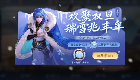 ҫ˫ѩ׷