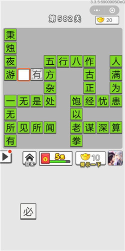ͼǵ582ش_ͼǴ𰸴ȫ