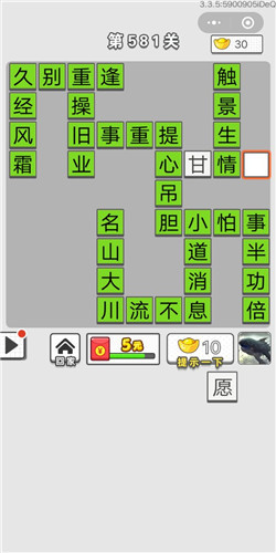 ͼǵ581ش_ͼǴ𰸴ȫ