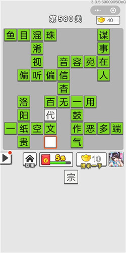 ͼǵ580ش_ͼǴ𰸴ȫ