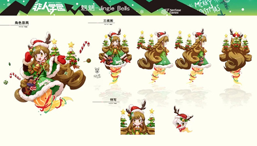 ѧ԰jingle Bellsʱװʲô_ѧ԰jingle Bellsʱװͼչʾ