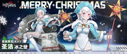 ҽսKV-1ȫͿװʥ֮ʲô_ҽսKV-1ȫͿװʥ֮ͼչʾ