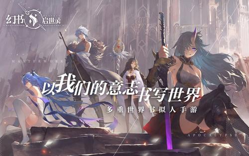 幻书启世录关卡7-3通关攻略_幻书启世录手游关卡7-3怎么过