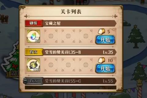 梦幻模拟战宝藏之屋怎么打_梦幻模拟战宝藏之屋打法攻略