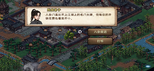 꽭С淨_꽭Сô