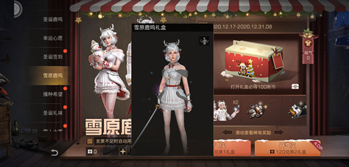 ֮ѩԭ¹ô鵽ʱװ_֮ѩԭ¹ʱװ