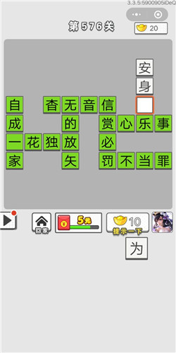 ͼǵ576ش_ͼǴ𰸴ȫ