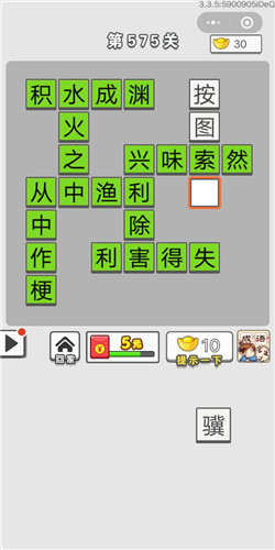 ͼǵ575ش_ͼǴ𰸴ȫ
